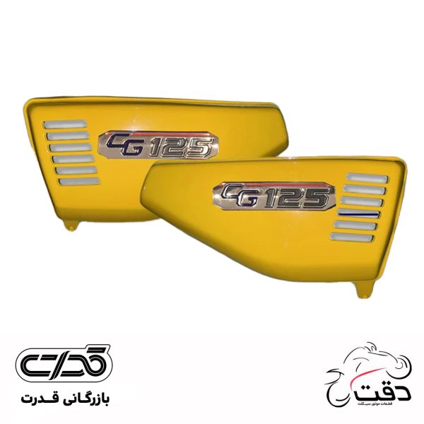 قاب بغل دقت نشکن مدل زرد